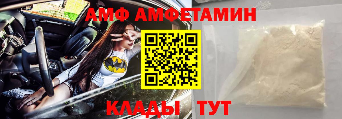Амфетамин VHQ Добрянка