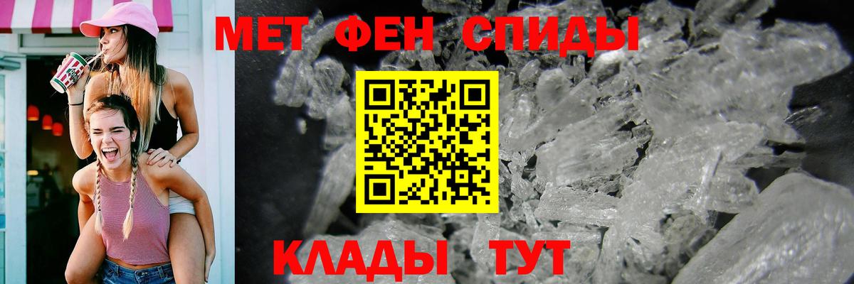 Добрянка  АМФЕТАМИН  Вход с VPN  MEGA как зайти  Амфетамин 98% 
