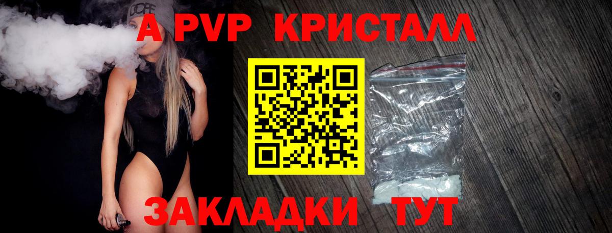 МЕФ Добрянка