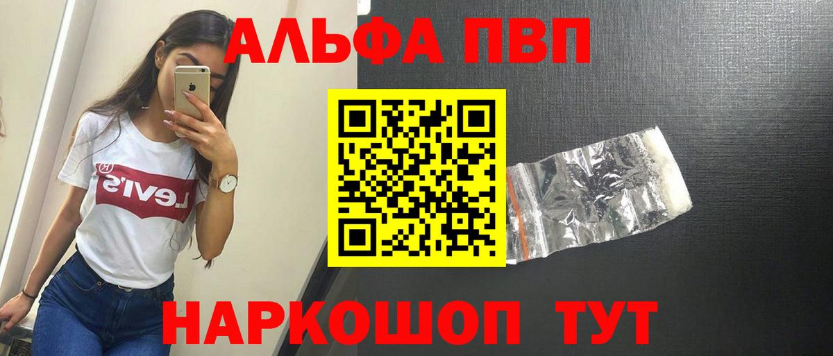МДМА  COCAIN  Мефедрон   Вход с VPN  Канабис  Добрянка  ГАШ 
