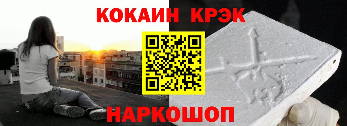 COCAIN 99% Добрянка