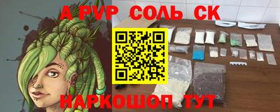 MESCALINE Волжск