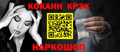 альфа пвп VHQ Волгодонск