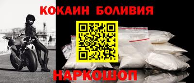 MESCALINE Волжск