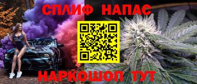 альфа пвп VHQ Волгодонск