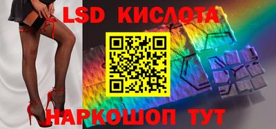 MESCALINE Волжск