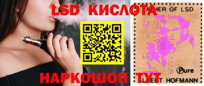дистиллят марихуана Волжский