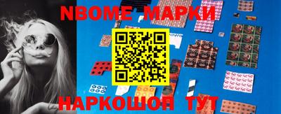 дистиллят марихуана Волжский