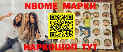 MESCALINE Волжск