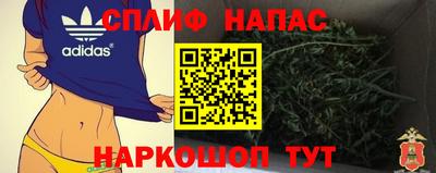альфа пвп VHQ Волгодонск
