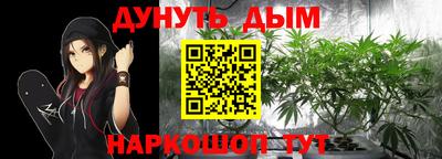 дистиллят марихуана Волжский
