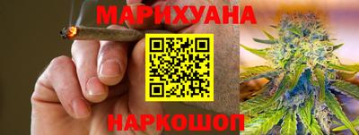 MESCALINE Волжск