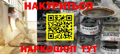 MESCALINE Волжск