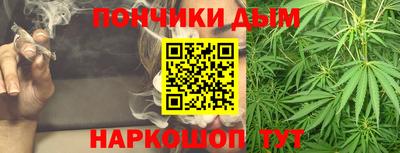 дистиллят марихуана Волжский