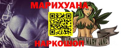 дистиллят марихуана Волжский