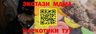 дистиллят марихуана Волжский
