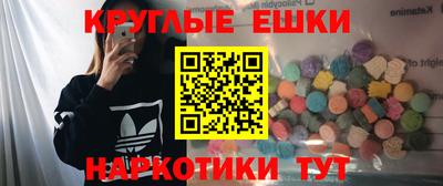MESCALINE Волжск