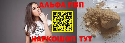 MESCALINE Волжск