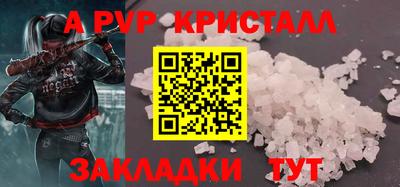 дистиллят марихуана Волжский