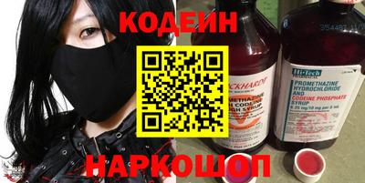дистиллят марихуана Волжский
