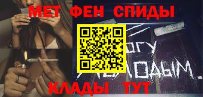 альфа пвп VHQ Волгодонск
