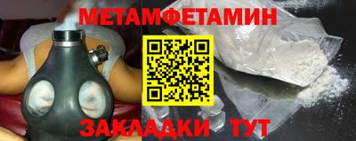 MESCALINE Волжск