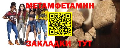 MESCALINE Волжск