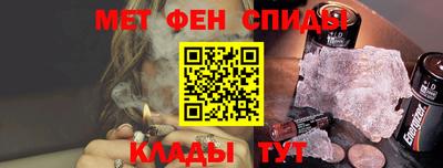 альфа пвп VHQ Волгодонск
