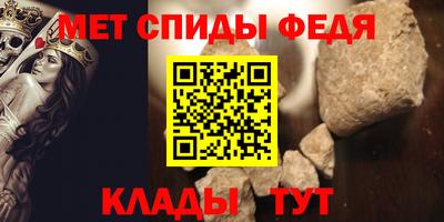 альфа пвп VHQ Волгодонск