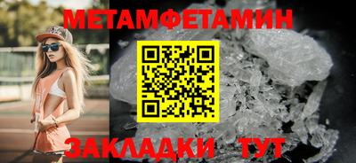 дистиллят марихуана Волжский