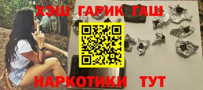 дистиллят марихуана Волжский