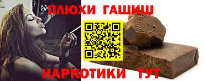 дистиллят марихуана Волжский