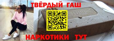 дистиллят марихуана Волжский