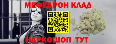 альфа пвп VHQ Волгодонск