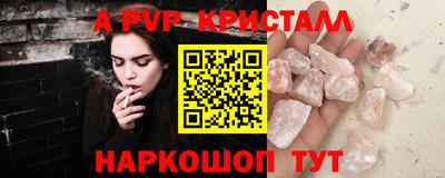 дистиллят марихуана Волжский