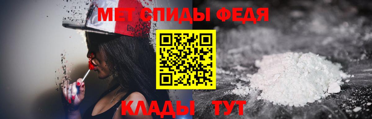 Добрянка  Первитин Декстрометамфетамин 99.9%  Метамфетамин  Первитин Декстрометамфетамин 99.9%  Вход с VPN 