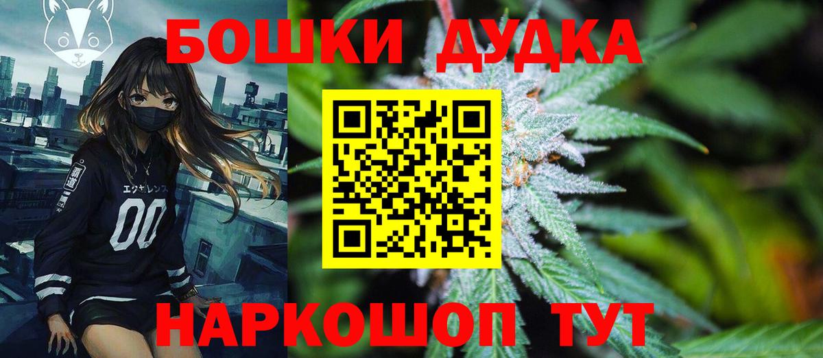 Бошки марихуана White Widow  Канабис White Widow  Добрянка  Вход с VPN  Каннабис AK-47 